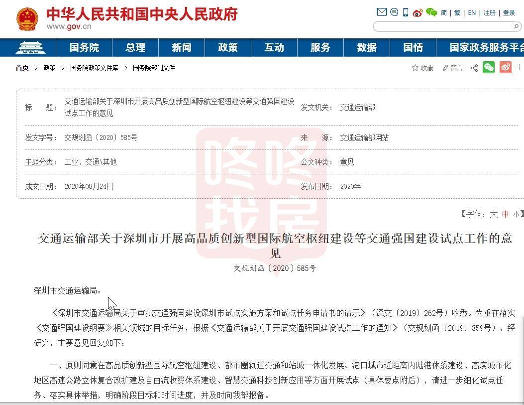 关于2025新澳三期必出三生肖的实证解答与解释落实,2025新澳三期必出三生肖,实证解答解释落实_kw582.84.8