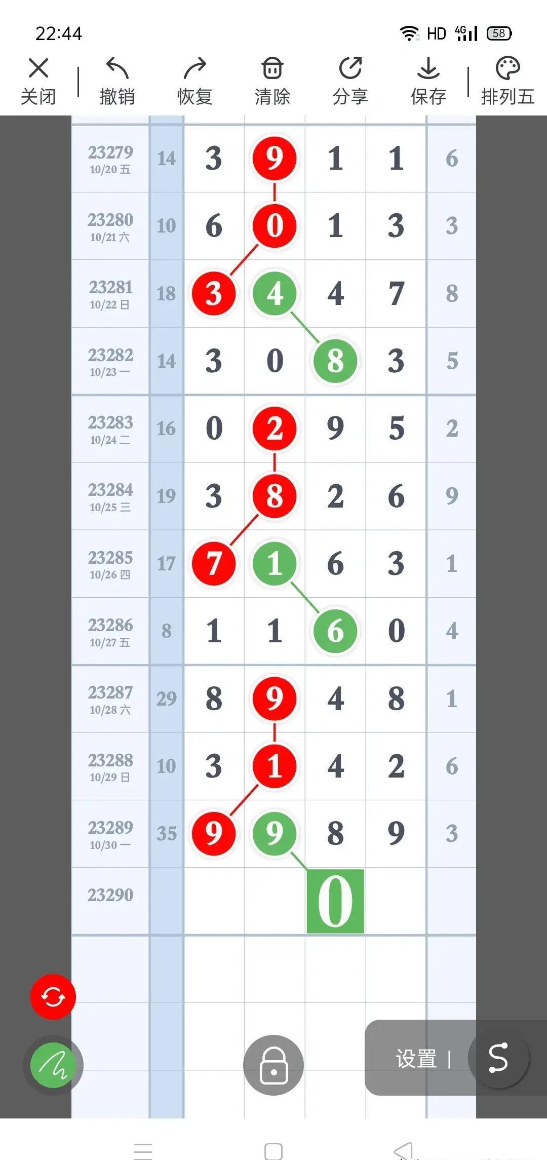 四肖必中期期准长期免费公开，解析精选策略与落实行动的最佳实践,四肖必中期期准长期免费公开:精选解释解析落实|最佳精选