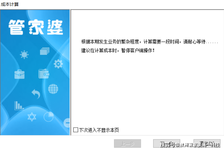 揭秘管家婆一肖一码，探寻背后的神秘面纱,管家婆一肖一码