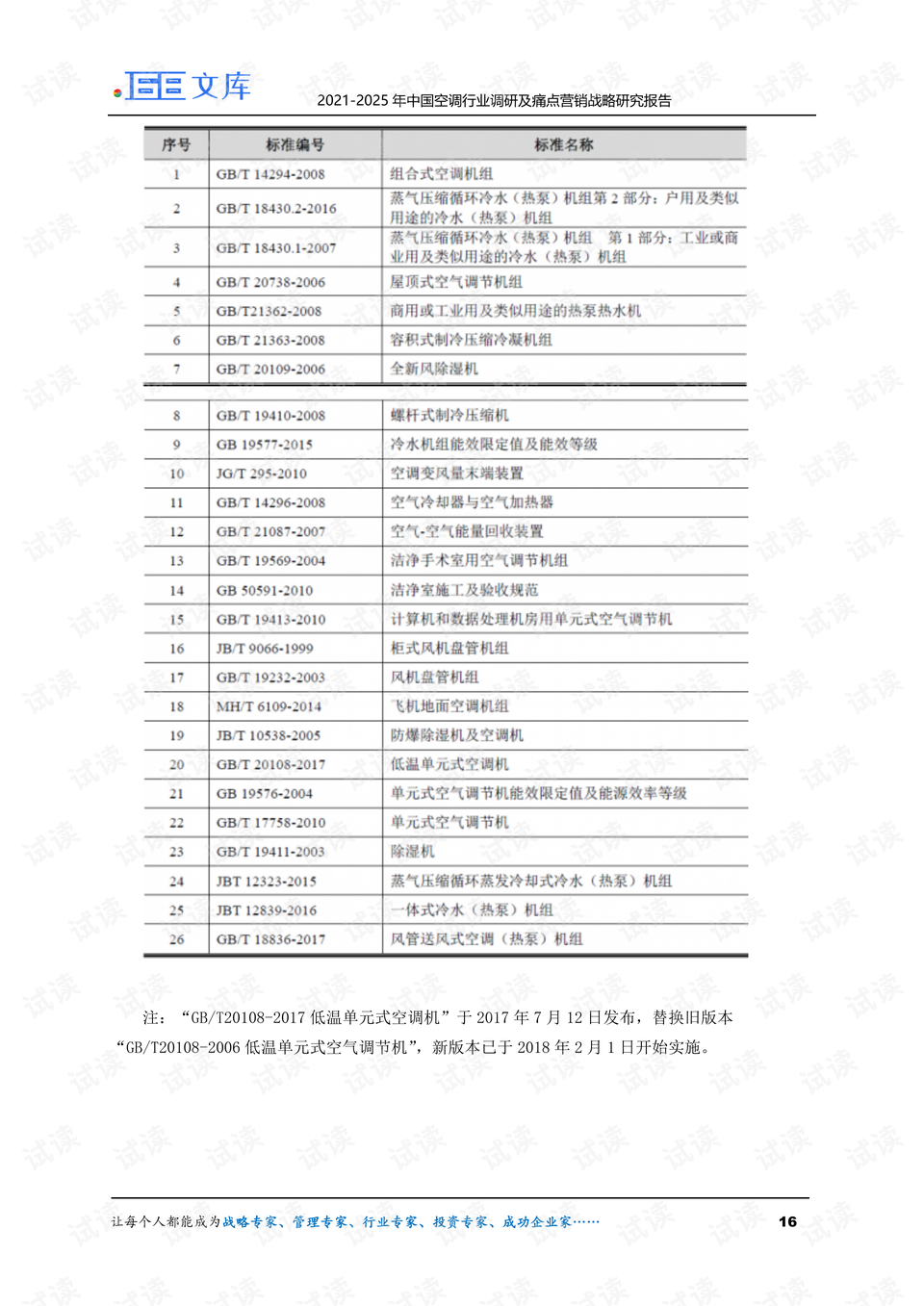 关于澳门和香港在2025年全年免费资料大全的全面释义与解析,2025年新澳门和香港全年免费资料大全,全面释义、解释与落