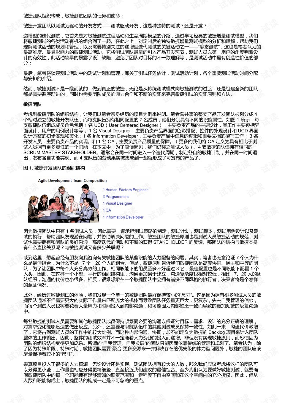 关于2025管家婆一肖一特及解答解释落实的研究探讨_国内现状分析,2025管家婆一肖一特,构建解答解释落实_z1407.28.97 - 国内