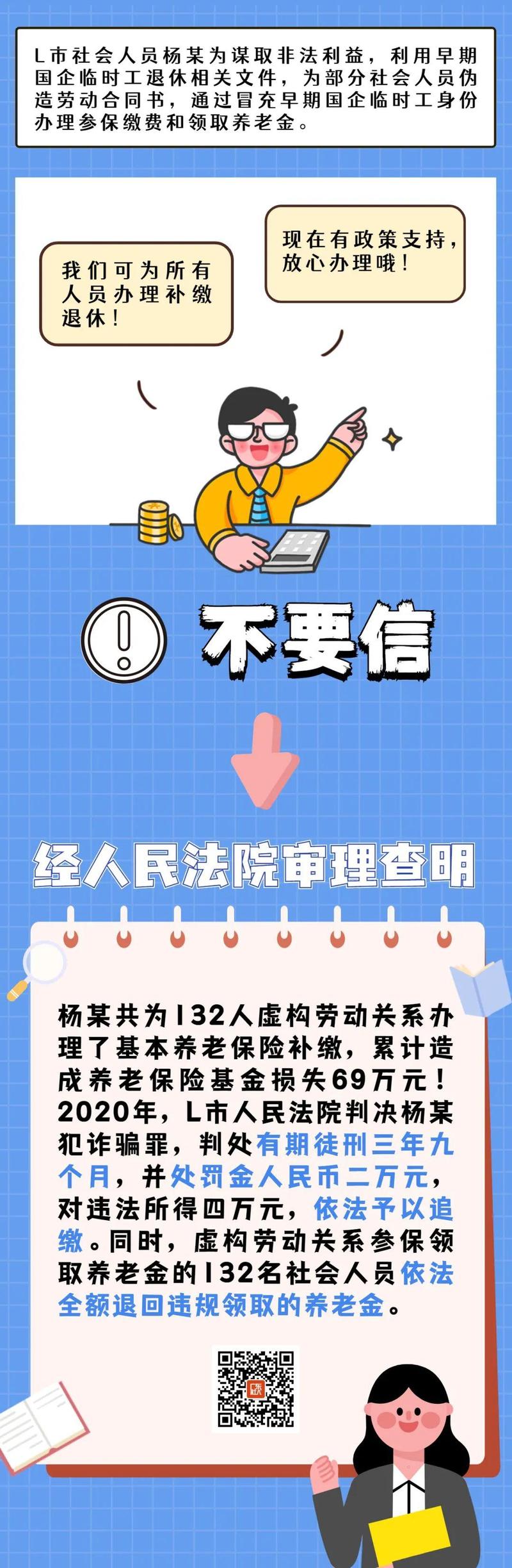 警惕虚假宣传，揭开2025管家一肖一码100准免费资料背后的真相,2025管家一肖一码100准免费资料 ,警惕虚假宣传,全面解释落