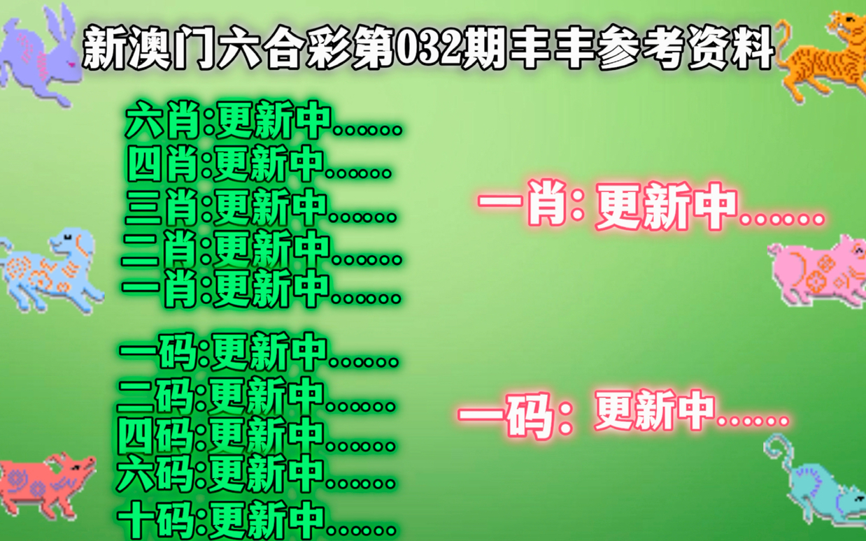 新澳门三中三码精准预测，全面解答与解释落实,新澳门三中三码精准100%,全面解答解释落实_4u405.70.26