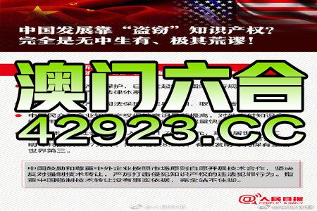 新澳门三中三码精准100%全面解答解释落实,新澳门三中三码精准100%,全面解答解释落实_4u405.70.26