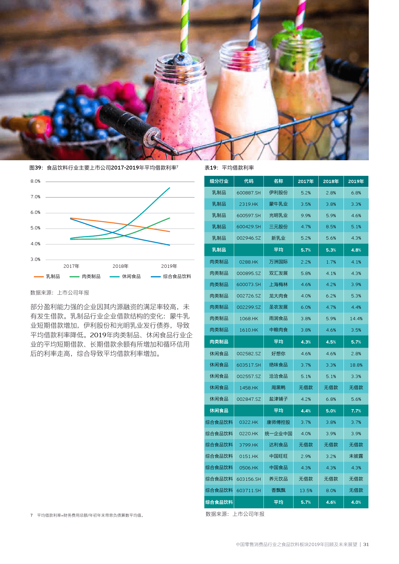 揭秘管家婆2025正版资料，免费公开的未来展望与第38期资料详解,2025正版资料免费公开,管家婆2025正版资料图38期,管家婆