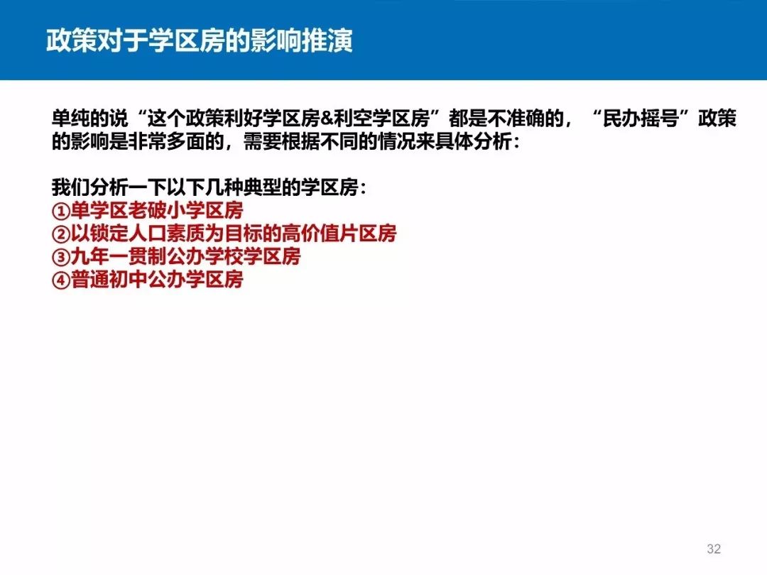 新澳2025年最新版资料与前沿解答解释落实详解 —— 探索未来的蓝图与策略解读,新澳2025年最新版资料,前沿解答解释落实_n5906.66.99