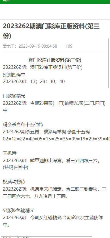 新澳门与香港的发展蓝图，实用释义与精准免费资料大全（XXXX年展望）,2025年新澳门和香港和香港精准免费资料大全——实用释义