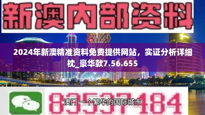 解析澳门正版挂牌游戏与专家意见的重要性,2025新澳门正版免费挂牌,专家意见解释定义|最佳精选