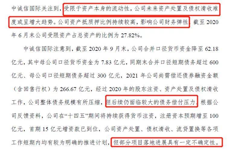 澳门未来展望，警惕虚假宣传，全面释义落实的重要性,2025澳门精准正版挂牌- 警惕虚假宣传,全面释义落实 - 未来