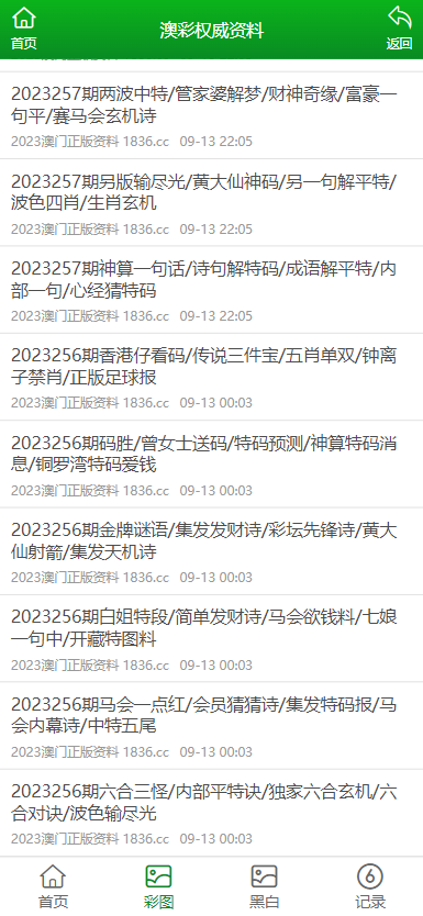 关于澳门和香港在2025年的全年免费资料大全的全面释义与解析,2025年新澳门和香港全年免费资料大全,全面释义、解释与落