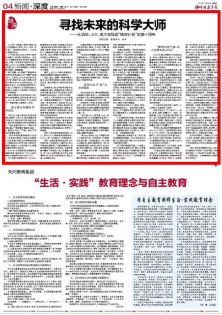 探索未来的新澳门与香港，正版精准资源的全面释义与落实,2025年新澳门和香港正版精准免费大全,全面释义解释与落实...