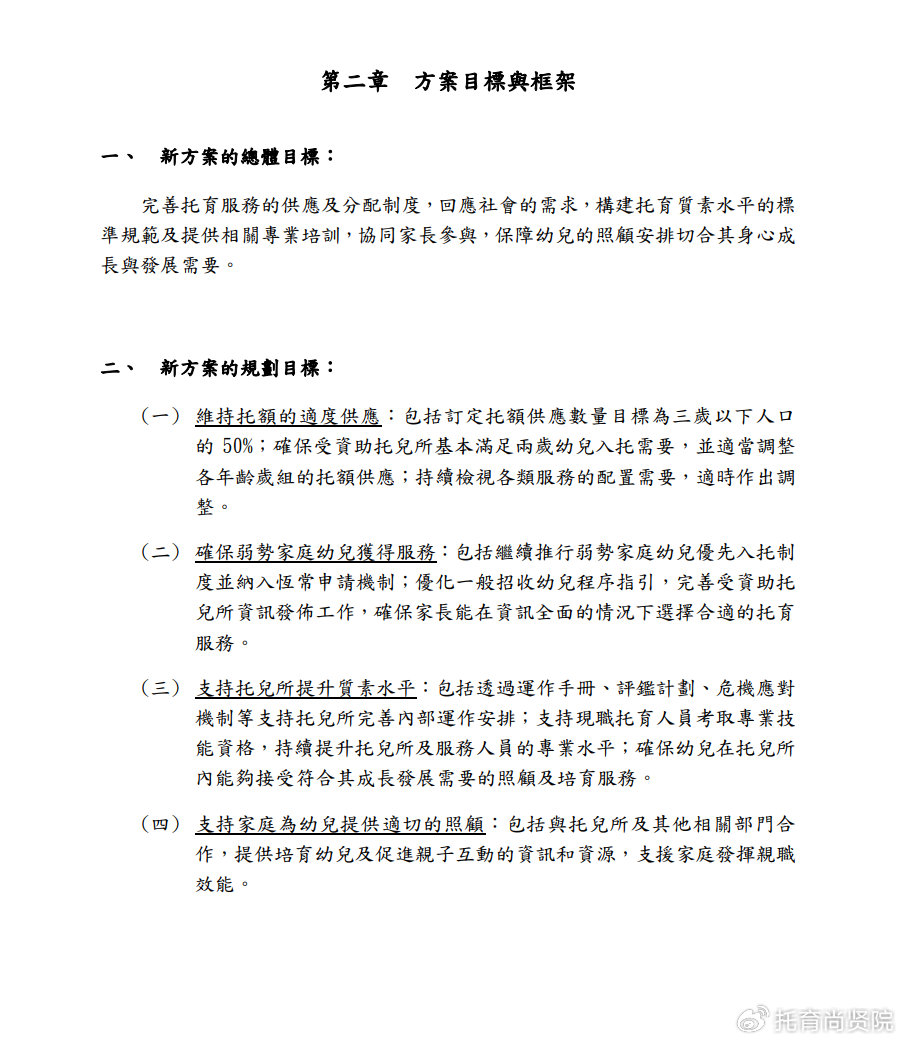 澳门资讯，迈向未来的免费资料解析与落实指南 —— 郭力眼中的澳门未来展望（资讯篇）,2025年澳门全年免费资料,精选解析与落实指南 - 资讯 - 郭力