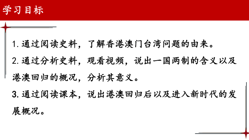 关于澳门与香港在2025年的全年免费资料大全的全面释义与解析,2025年新澳门和香港全年免费资料大全,全面释义、解释与落.