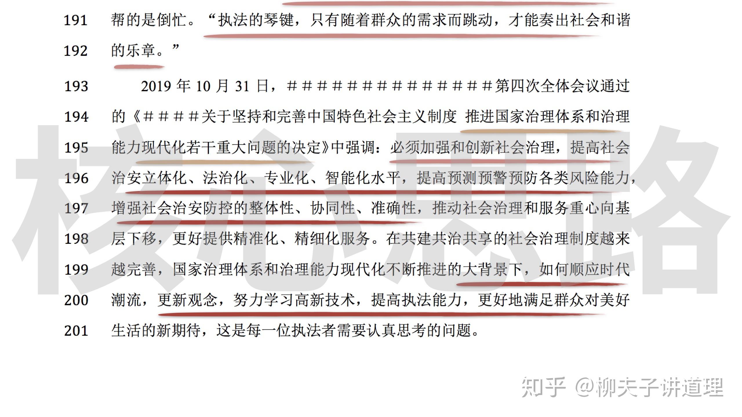 关于澳门管家婆三肖预测与落实策略的文章,2025年澳门管家婆三肖100%,构建解答解释落实_ecr08.15.86