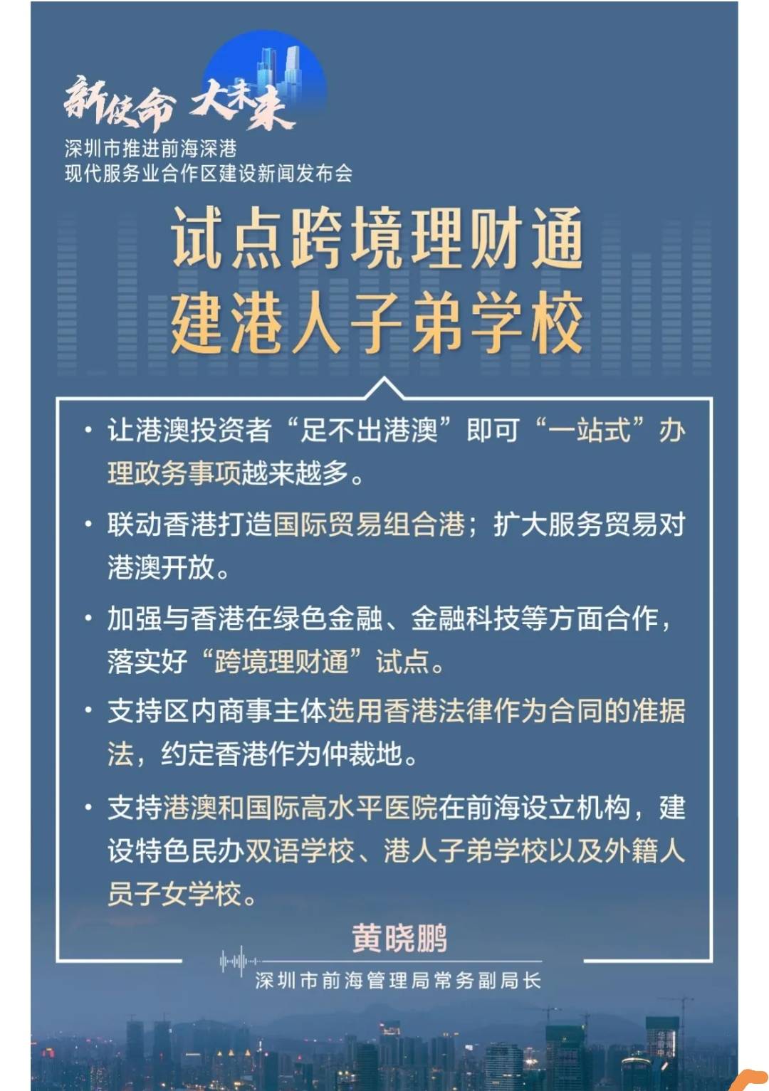 澳门王中王全面释义解释与落实策略，走向未来的蓝图（2025年展望）,澳门王中王100%资料2025年全面释义解释与落实策略