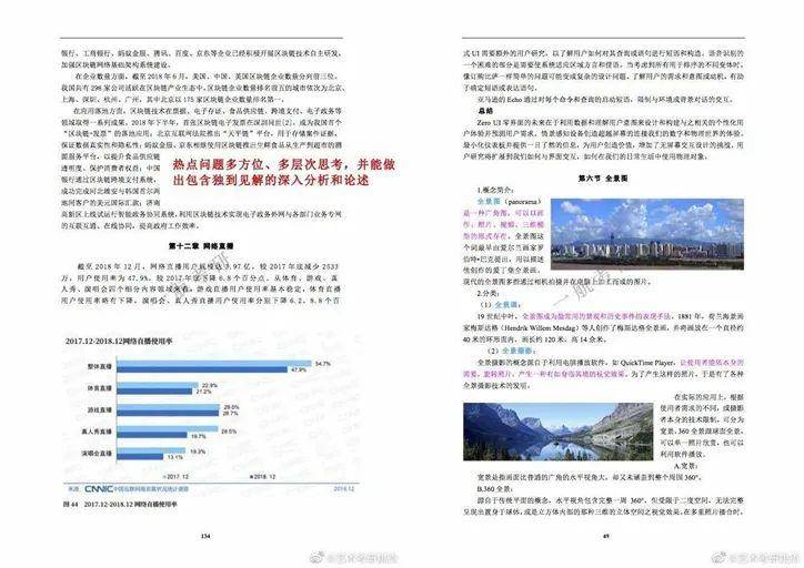 关于2025正版资料全年免费公开的实用释义与精选资料解析,2025正版资料全年免费公开,实用释义解释落实 | 精选资料解