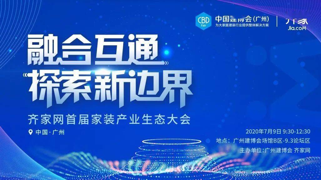 探索未来之路，新奥集团迈向2025的新资料解析与特别号码启示,2025新奥最新资料:15-12-15-12-46-9特别号码:43