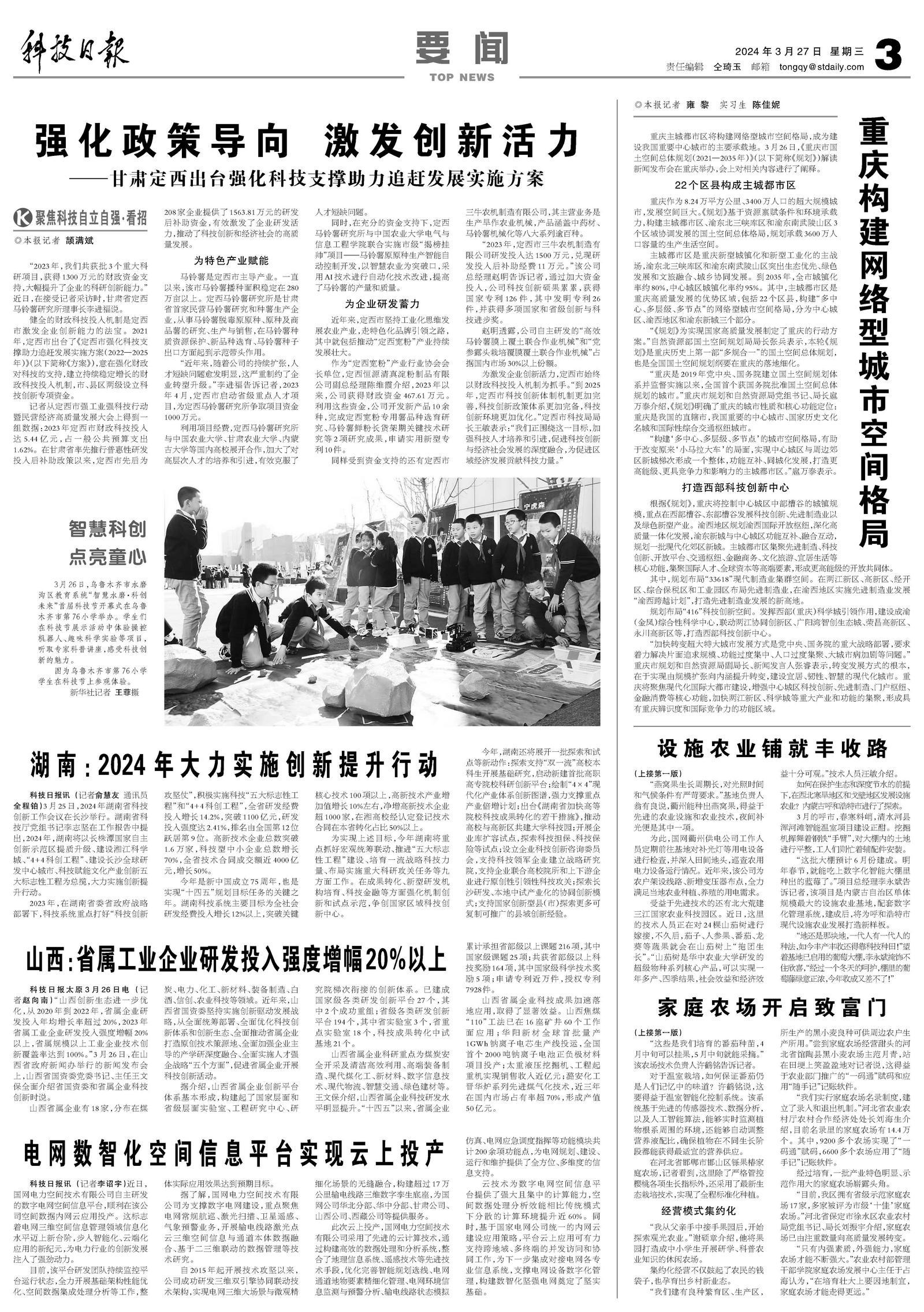 解读澳门与香港正版精准免费大全在2025年的全面释义与落实,2025年新澳门和香港正版精准免费大全,全面释义解释与落实...