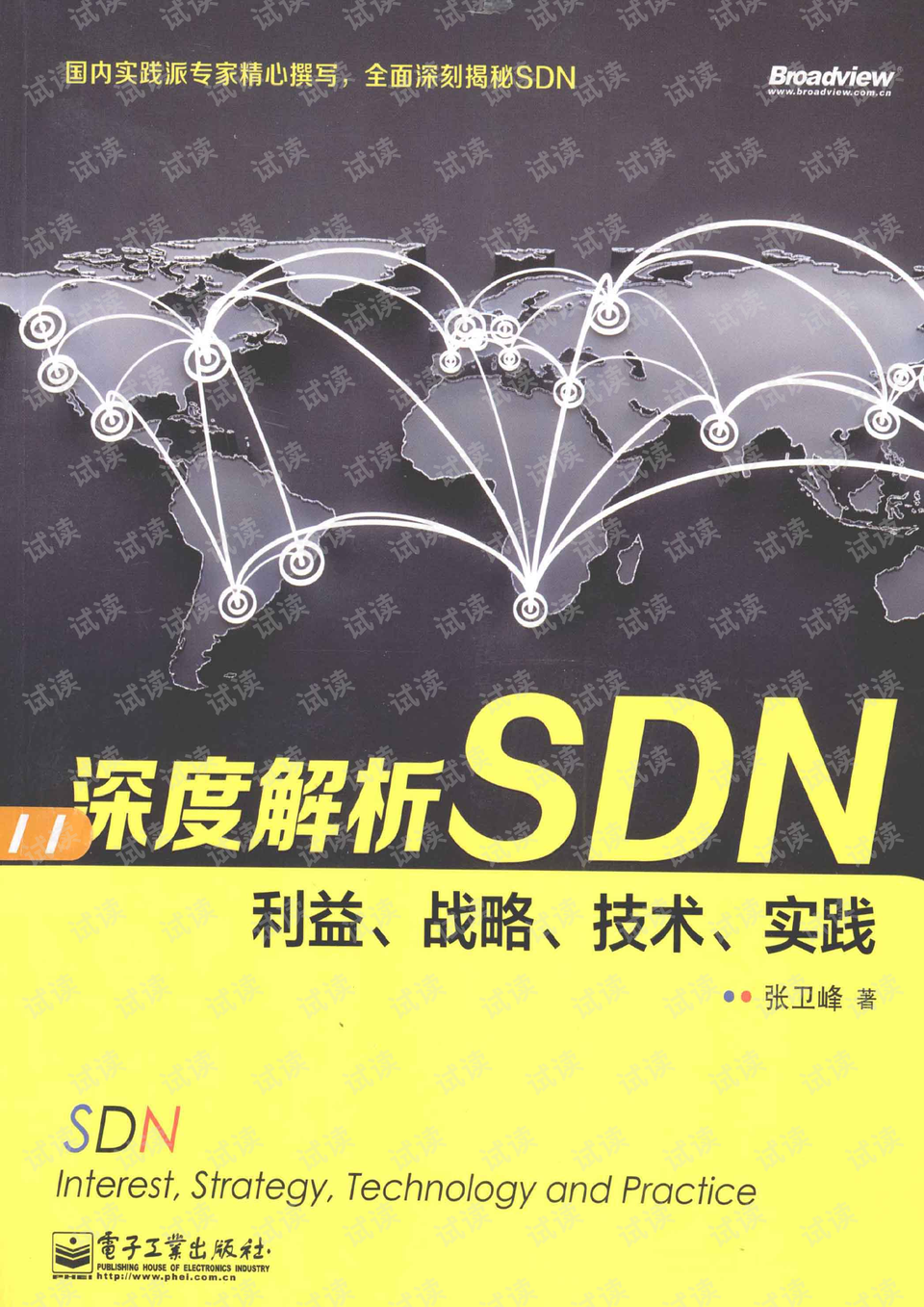 关于2025年天天彩资料免费大全的深度解答与解释落实,2025年天天彩资料免费大全,深度解答解释落实_kx74.67.56