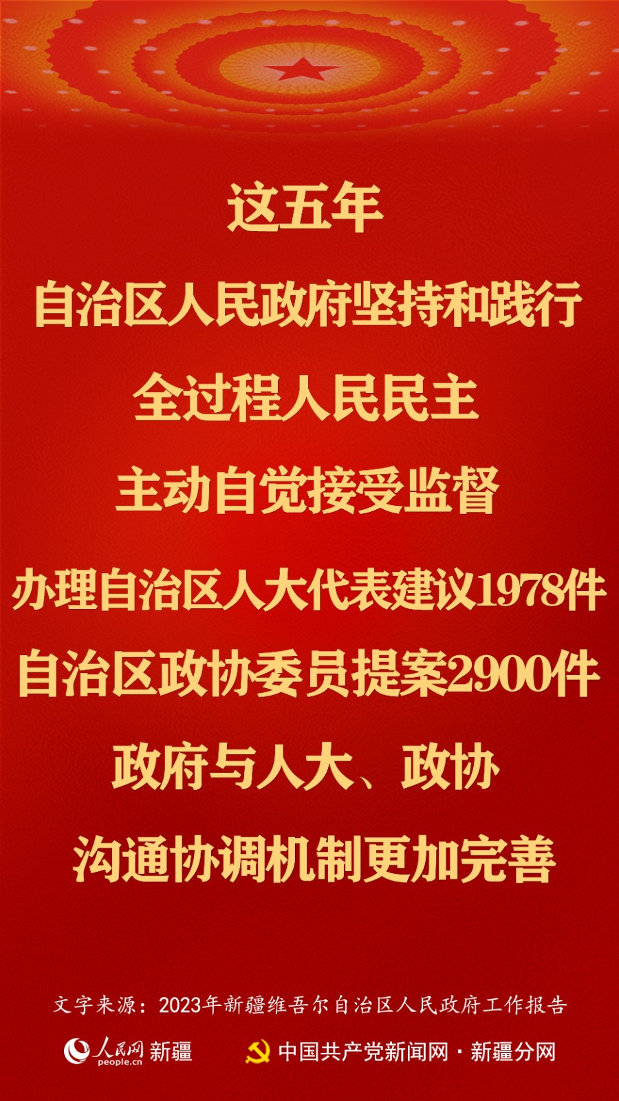 澳门挂牌正版挂牌今晚，探索未来的机遇与挑战,2025澳门挂牌正版挂牌今晚