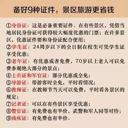 关于2025正版资料全年免费公开的实用释义及精选资料解读,2025正版资料全年免费公开,实用释义解释落实 | 精选资料解