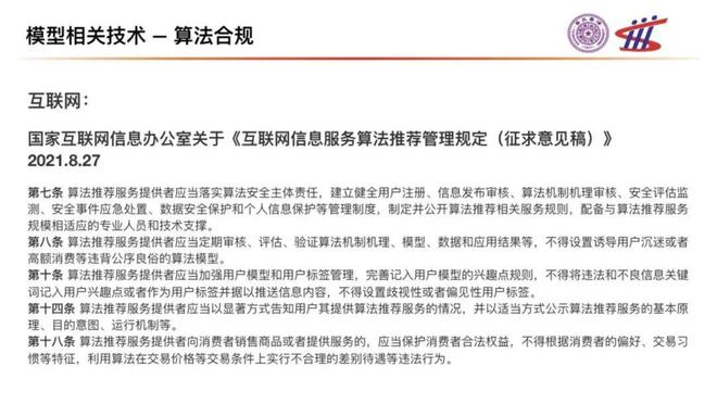 警惕背后的违法犯罪问题，关于管家婆一码中一肖的热点探讨（2025年）,管家婆一码中一肖2025年—警惕背后的违法犯罪问题- 热点