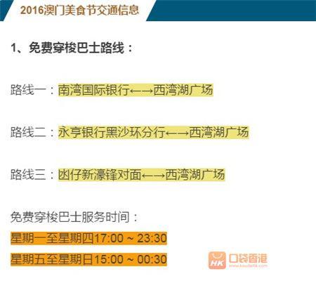 澳门与香港管家婆的精准解析与落实策略，未来之路的探索与解析（附精选解析）,2025澳门跟香港管家婆100%精准%精选解析解释落实