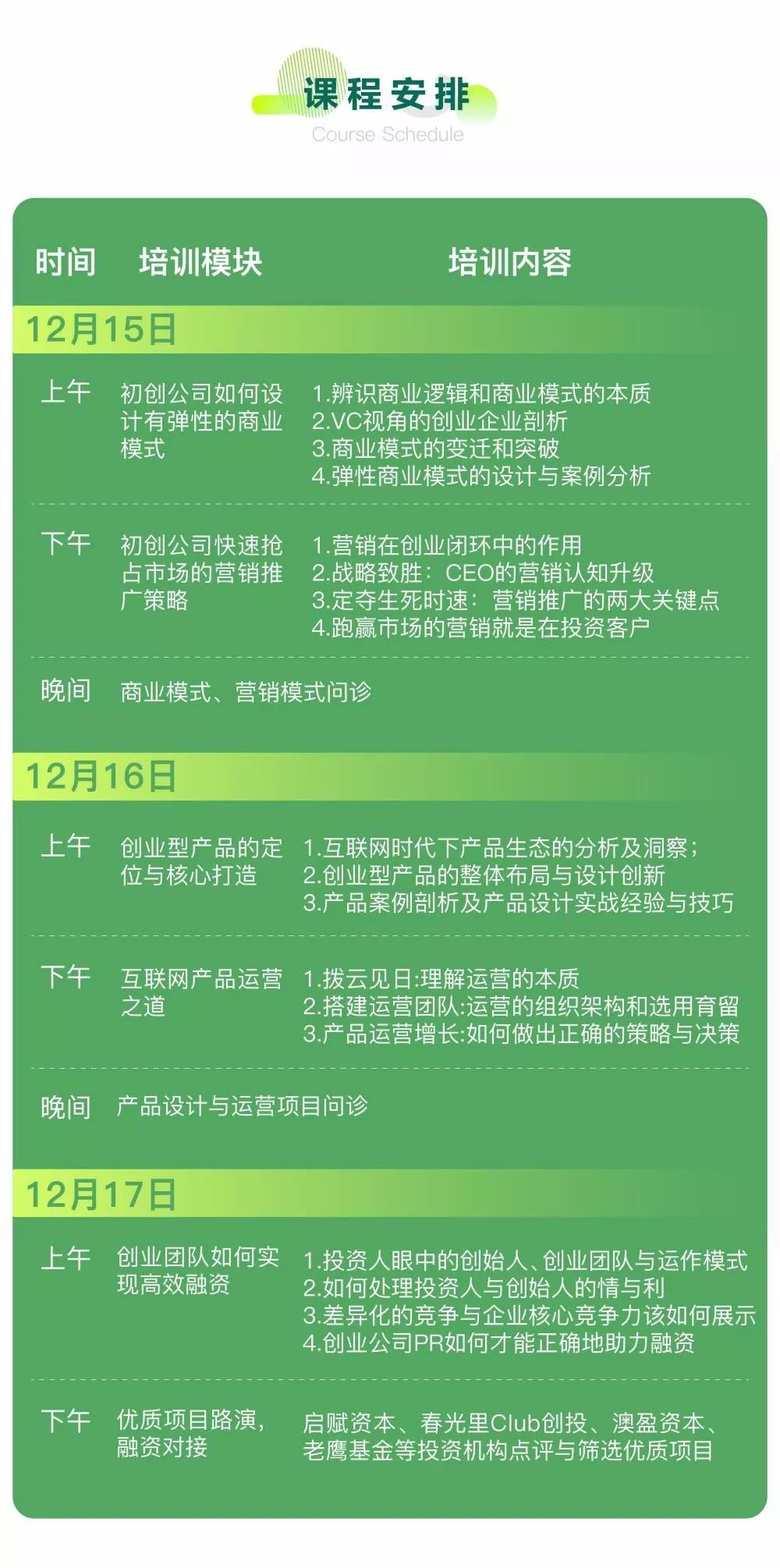 澳门精准正版挂牌，迈向未来的蓝图与行动路径——全面释义与落实的资讯解读,澳门精准正版挂牌,2025年全面释义与落实 - 资讯 - 郭力