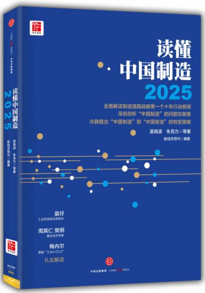 澳门与香港新正版资料优势评测，2025全年免费资料大全的魅力与前景展望,2025全年澳门与香港新正版免费资料大全大全正版优势评测