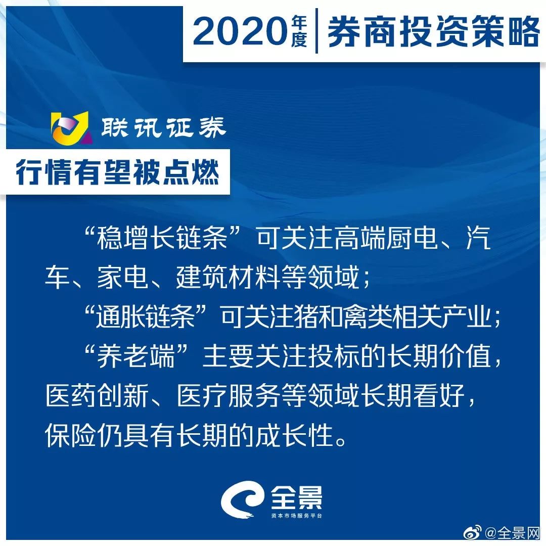 澳门新动向，迈向未来的精准服务与词语释义落实展望（新闻视角）,2025年新澳门天天免费精准大全%词语释义解释落实 - 新闻