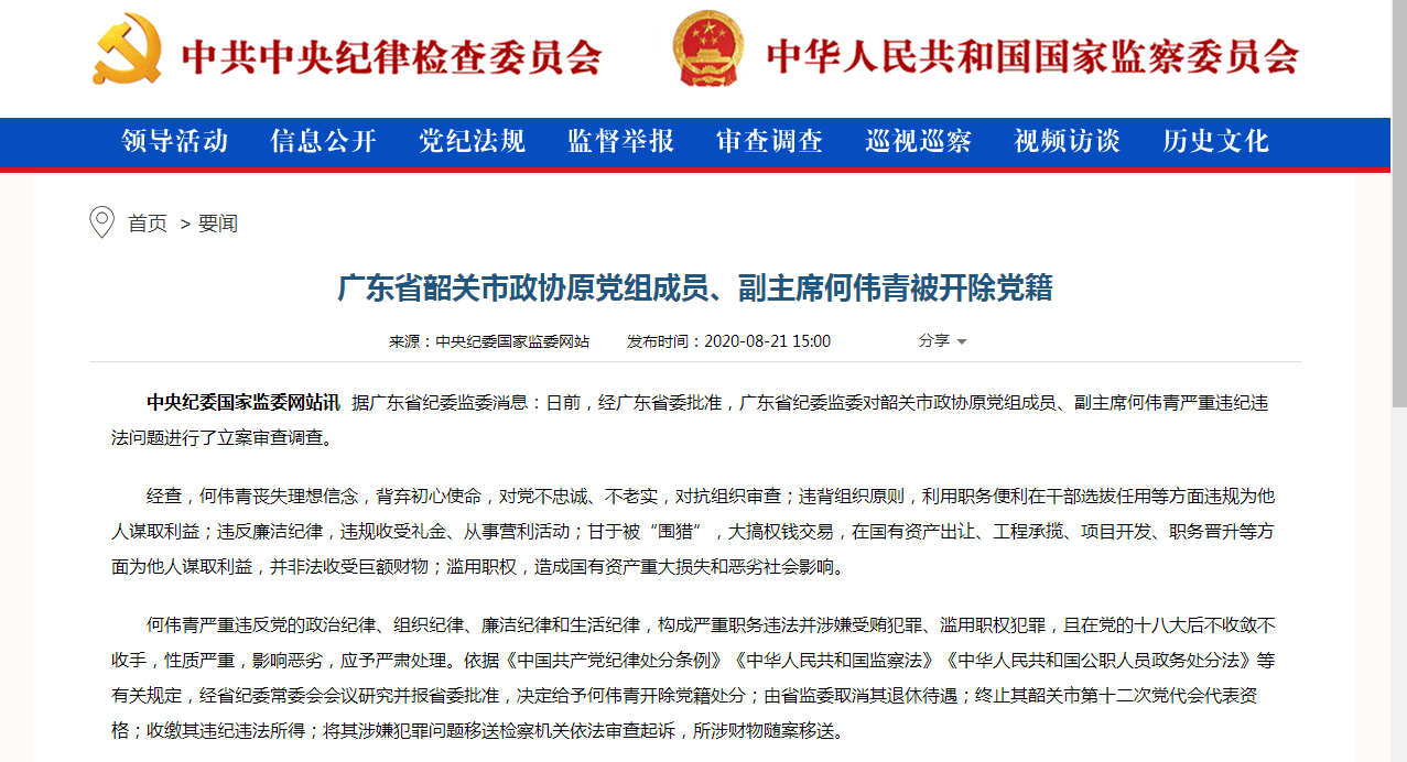 澳门广东八二站免费资料查询与精选解析在教育领域的应用与实践,澳门广东八二站免费资料查询/精选解释解析落实 - 教育