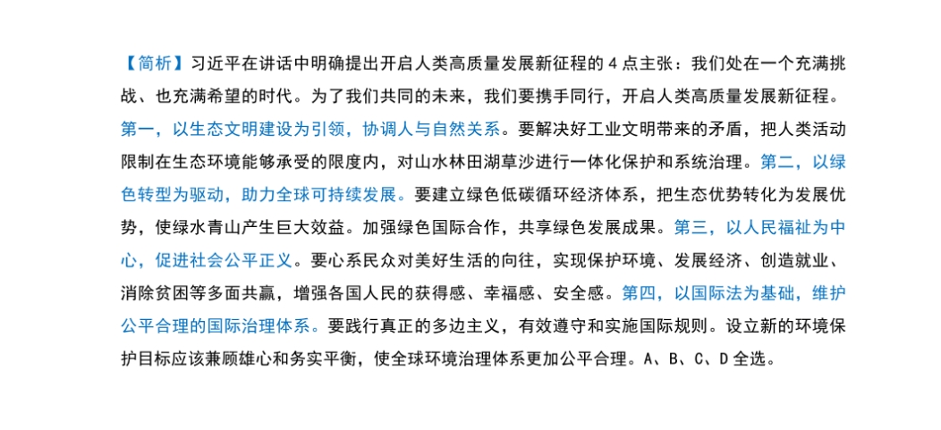 澳2025一码一肖，精准预测与解答的承诺,澳2025一码一肖100%准确,精准解答解释落实_ybs90.16.51