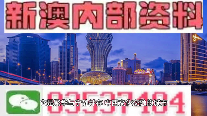 警惕虚假宣传，关于新澳正版资料的真相与更新动态,2025-2024全年新澳正版资料最新更新,警惕虚假宣传