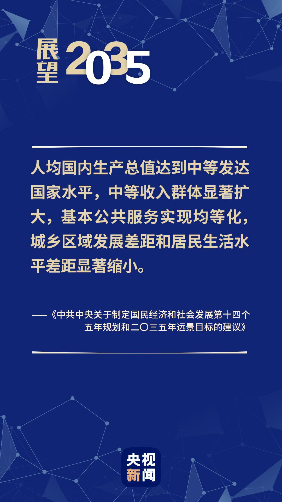 澳门王中王100%的资料与未来展望，构建解答解释落实的蓝图,澳门王中王100%的资料2025年,构建解答解释落实