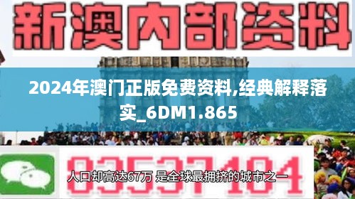 深度解读，关于新澳正版资料最新更新与落实的探讨,2025新澳正版资料最新更新,深度解答、解释落实 - 头条