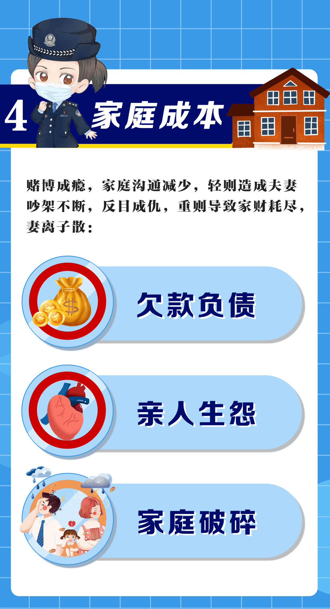 警惕背后的违法犯罪问题，关于管家婆一码中一肖现象与热点探讨（2025年）,管家婆一码中一肖2025年—警惕背后的违法犯罪问题- 热点