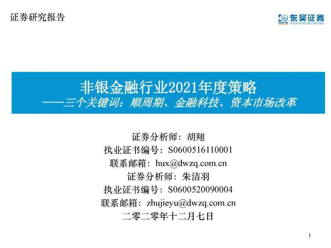 澳门新资料大全与科学解答解释落实，探索与启示（关键词，澳门新资料大全免费、科学解答解释落实）,2025澳门新资料大全免费,科学解答解释落实_i8i53.65.95