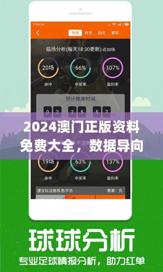 解析澳门正版挂牌游戏与专家意见的重要性,2025新澳门正版免费挂牌,专家意见解释定义|最佳精选