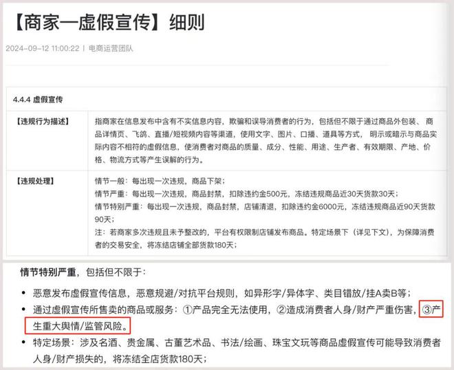 警惕虚假宣传，揭开2025管家一肖一码100准免费资料背后的真相,2025管家一肖一码100准免费资料 ,警惕虚假宣传,全面解释落