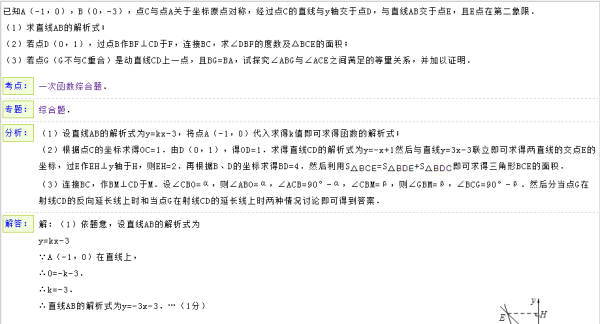 新澳2025年最新版资料与前沿解答解释落实方案 —— 探索与解析,新澳2025年最新版资料,前沿解答解释落实_n5906.66.99