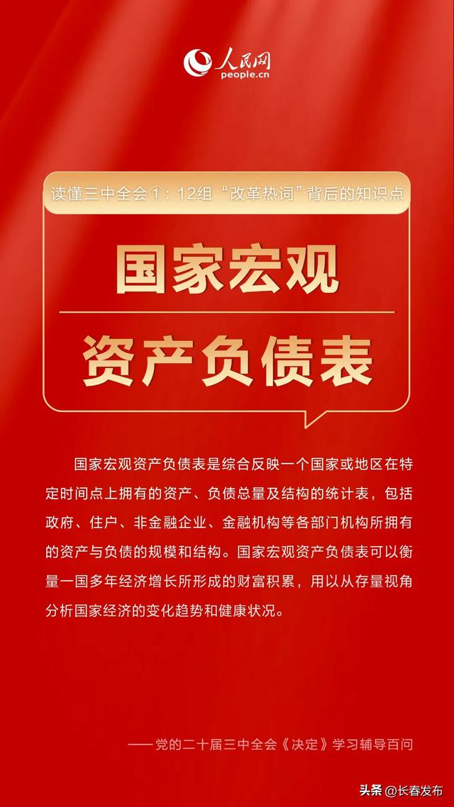 揭秘2025管家婆一码一肖资料，助力精准决策，轻松掌握未来走向,2025管家婆一码一肖资料, 助力精准决策,轻松掌握