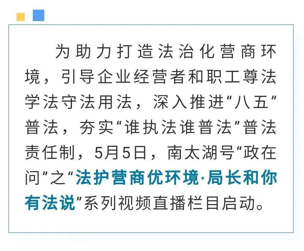 警惕背后的违法犯罪问题，关于管家婆一码中一肖的热点探讨（2025年）,管家婆一码中一肖2025年—警惕背后的违法犯罪问题- 热点