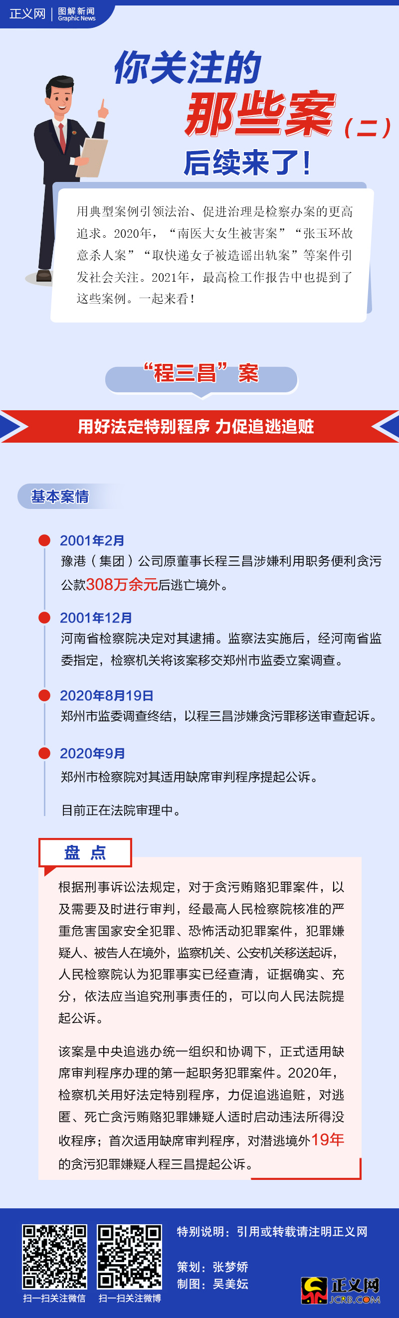 警惕背后的违法犯罪问题，关于管家婆一码中一肖的热点探讨,管家婆一码中一肖2025年—警惕背后的违法犯罪问题- 热点