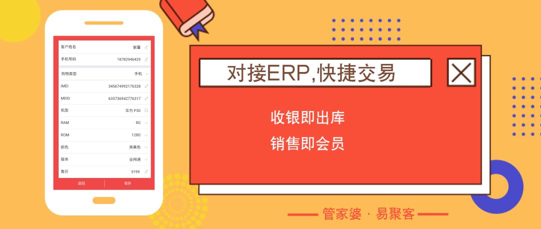 管家婆一码中一肖与背后的违法犯罪问题，热点深度剖析（2025年）,管家婆一码中一肖2025年—警惕背后的违法犯罪问题- 热点