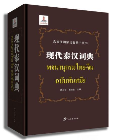 关于2025正版资料全年免费公开的实用释义与精选资料解析,2025正版资料全年免费公开,实用释义解释落实 | 精选资料解