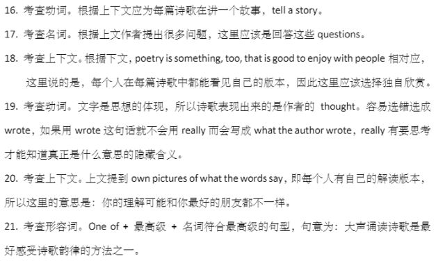 全面解析与解读，关于新澳正版资料最新更新的深入解答与探讨,2025新澳正版资料最新更新,全面解答解释落实_x356.43.75