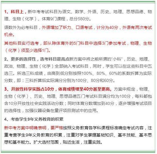 关于2025新澳三期必出三生肖的实证解答与解释落实,2025新澳三期必出三生肖,实证解答解释落实_kw582.84.8