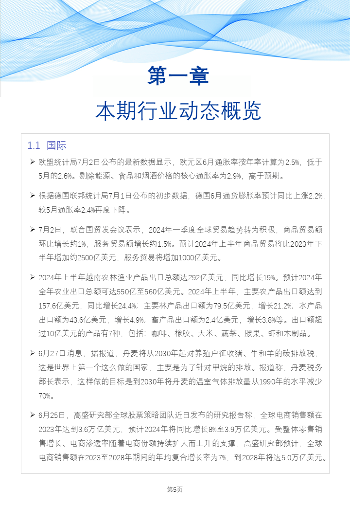 澳门王中王100%资料2025年全面释义解释与落实策略,澳门王中王100%资料2025年全面释义解释与落实策略