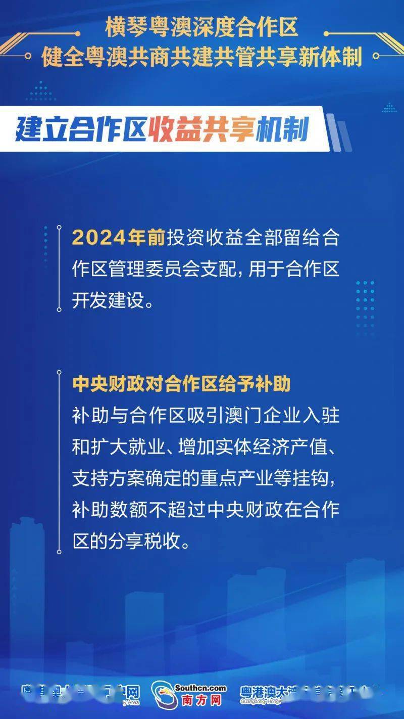 深度解读，关于新澳正版资料的最新更新与落实进展,2025新澳正版资料最新更新,深度解答、解释落实 - 头条