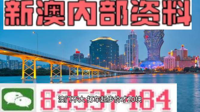 探索澳门资料大全与广东八二站——2023年的新探索,2025新澳门正版精准免费大全_广东八二站资料大全正版官网_...